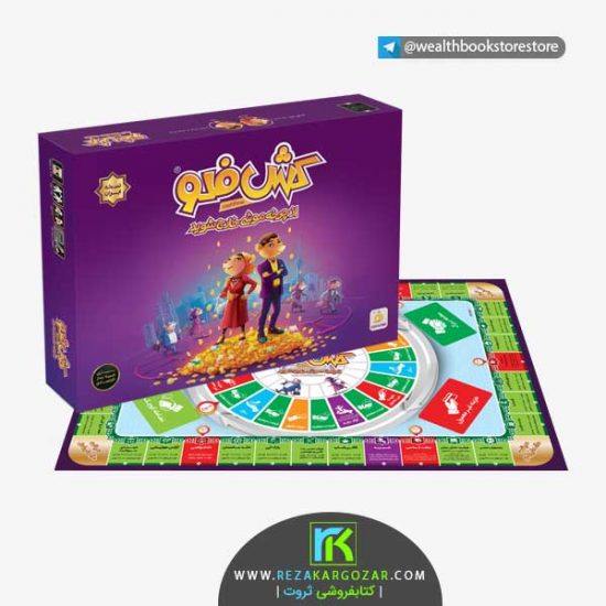 بازی کش فلو بازی گردش مالی بازی جریان نقدینگی بازی گردش پول