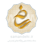 logo-samandehi