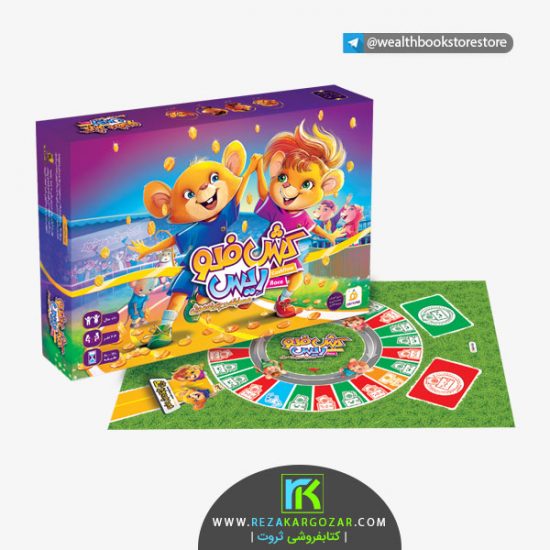 بازی کش فلو ریس CASHFLOW RACE Game