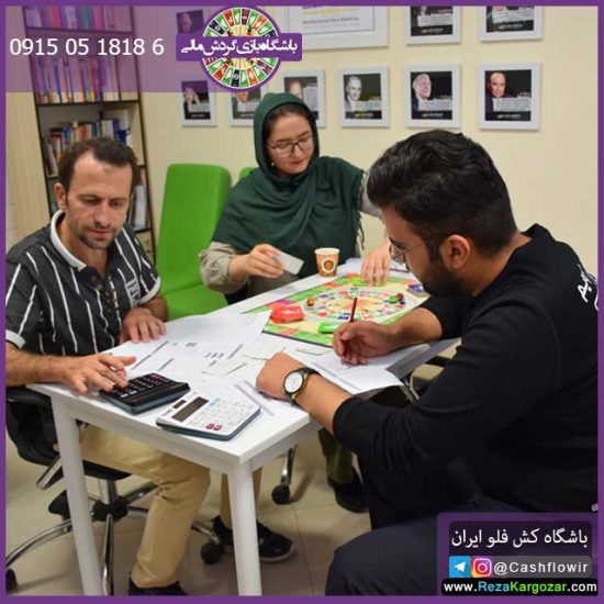 باشگاه بازی _ 98/4/25