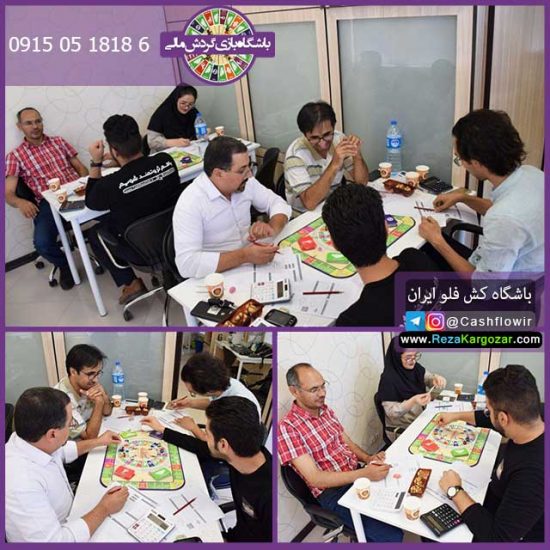 باشگاه بازی _ 98/4/31