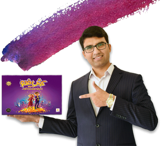 reza-kargozar-home-bazigardeshmali رضا کارگزار و بازی کش فلو (بازی گردش مالی - بازی گردش پول - بازی جریان نقدینگی)